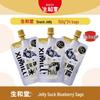 blueberry sago flavor (36x150g)