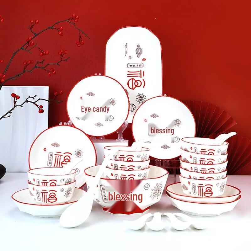 Haolaibao HLB-MY02 Good Fortune 38-Piece Ceramic Dinnerware Set