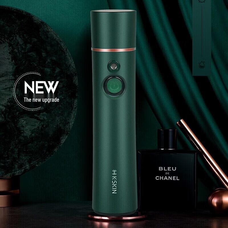 Kinscen Oxygen Infusion & Nano Spray Facial Hydrator