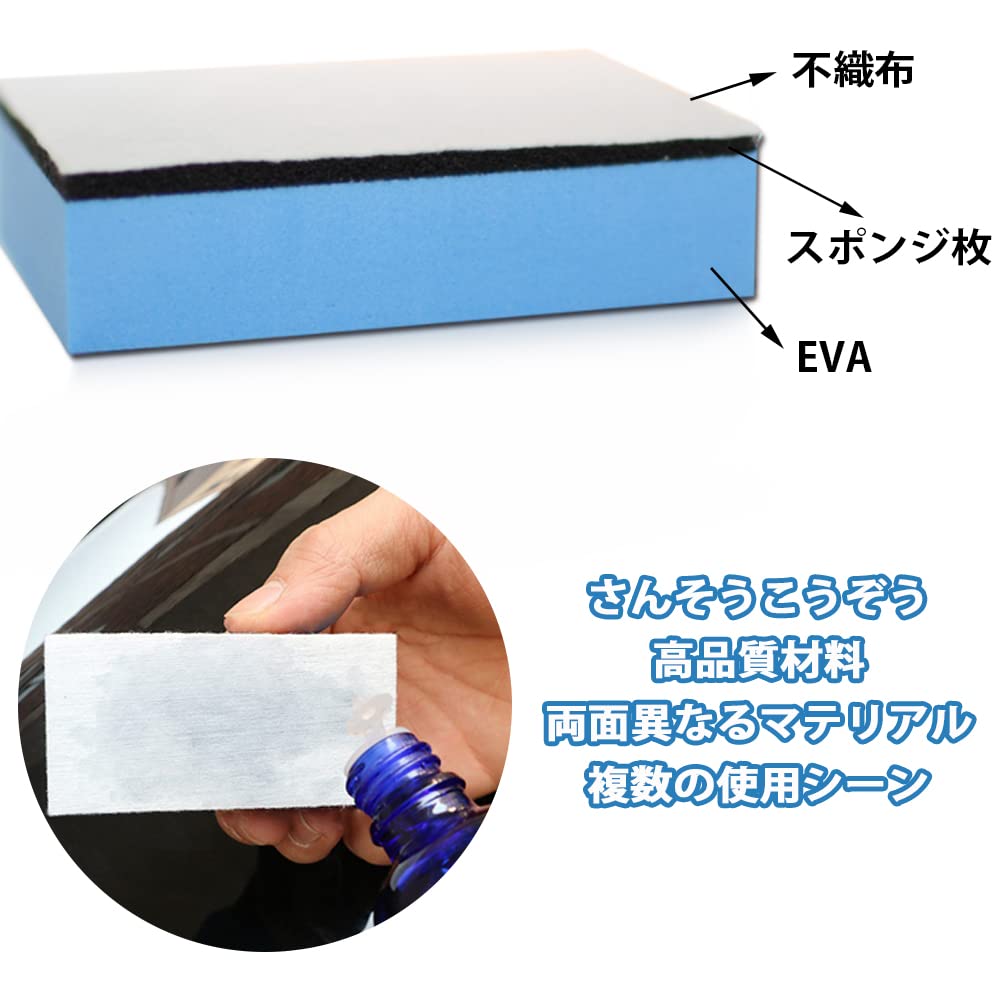 Samcos Coated Sponge, Gala Coat Set of 8, 3 Layer Construction, Polishing Sponge,