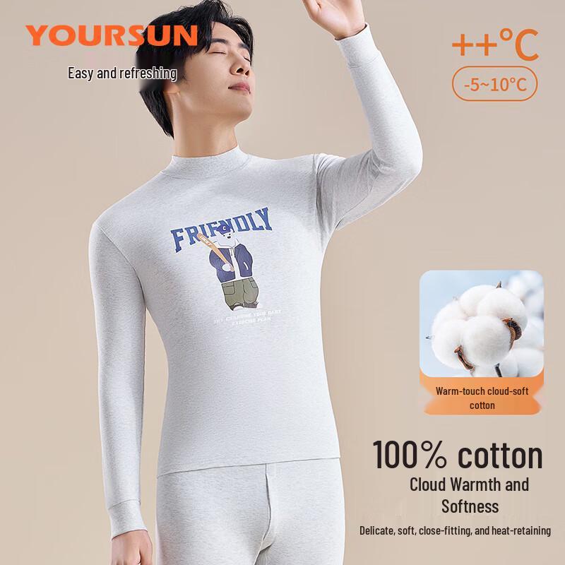 Men's 100% Cotton Antimicrobial Thermal Underwear Set