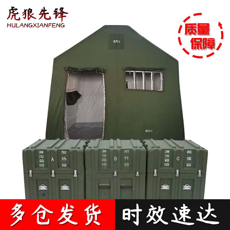 Portable Outdoor Shower Tent Kit