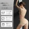 Shorts with Hip Pads Girdle Pad Hip x Tummy Control x Pelvic Shapewear for with Hip 1 Piece [SHUIII] Hip-Up - Hip-Up [Selectable Thickness, 3D