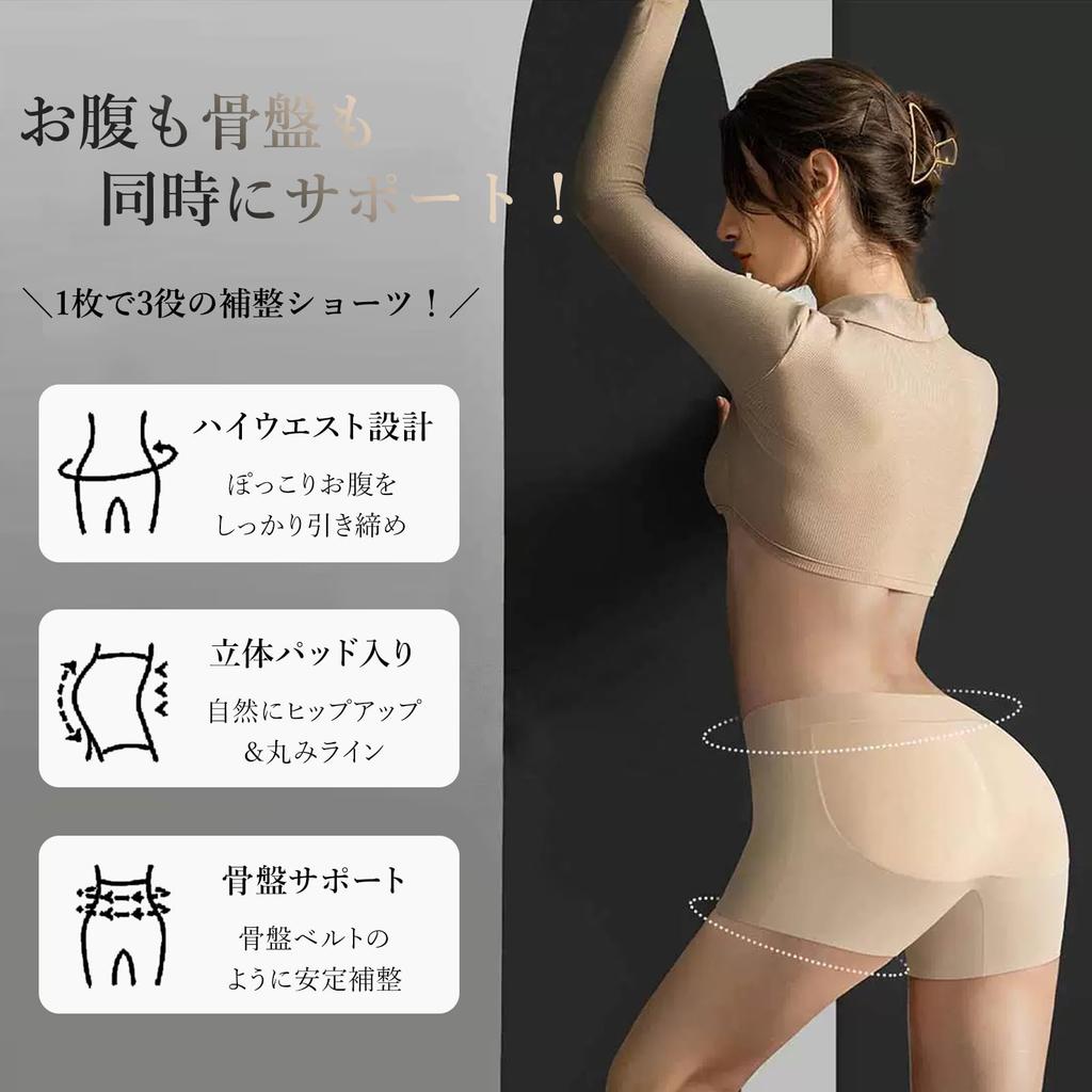 Shorts with Hip Pads Girdle Pad Hip x Tummy Control x Pelvic Shapewear for with Hip 1 Piece [SHUIII] Hip-Up - Hip-Up [Selectable Thickness, 3D