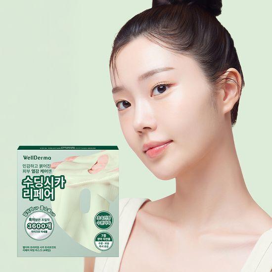 Wellderma Cica Repair Gel Mask Pack 4 Sheets, 86% Purslane Leaf Extract