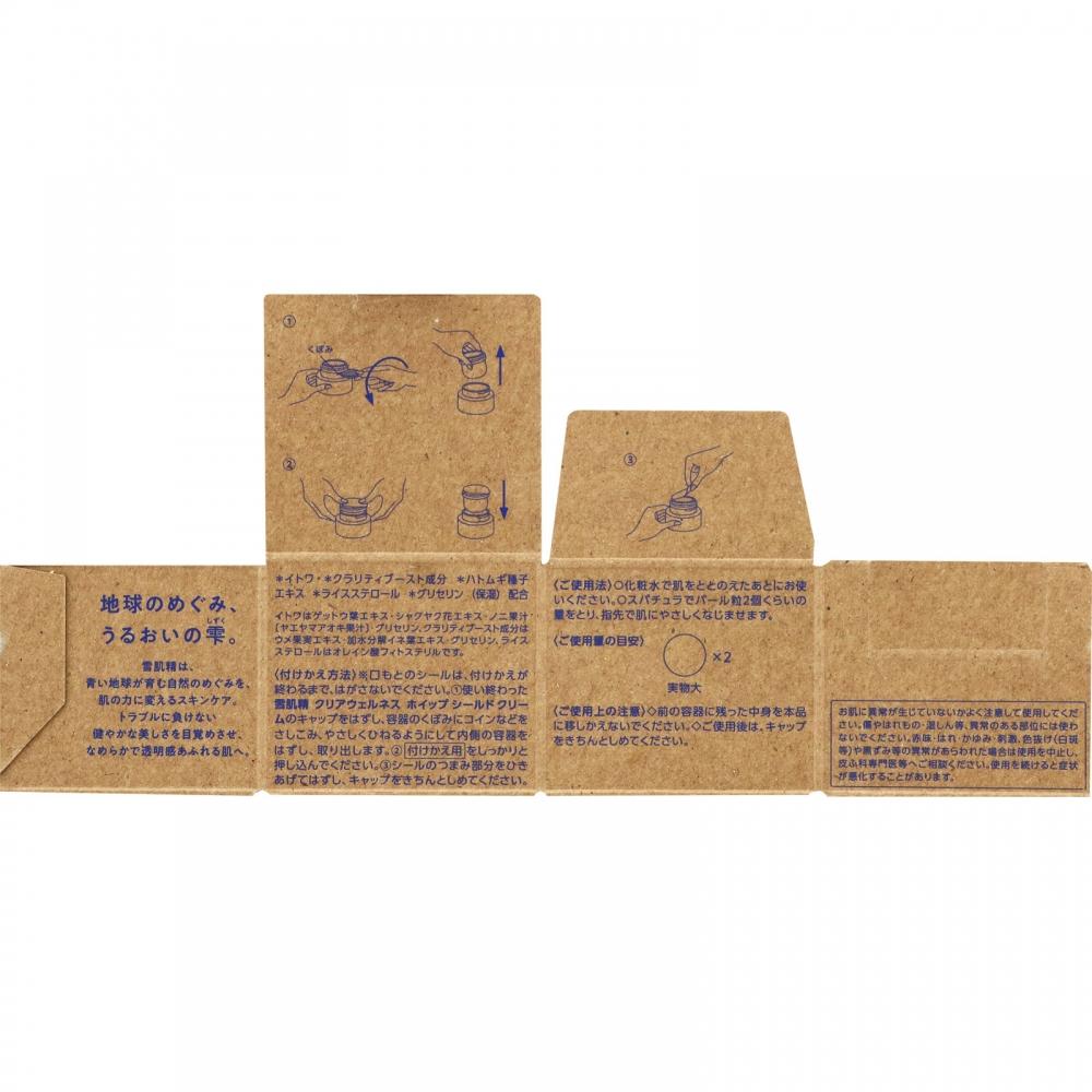 Sekkisei Clear Wellness Kose Sekkisei Clear Wellness Whip Seal Cream 40g