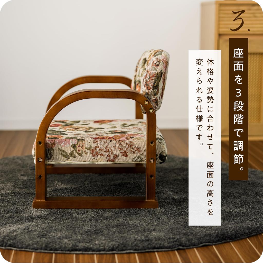 Takeda Corporation Chair Relax Durable Gobelin 54 X 45 X 45 A8-YZ45A2H