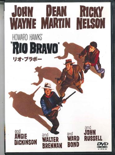 

DVD MOVIE, HOWARD HAWKS, JOHN WAYNE - Rio Bravo DL11050 WARNER 2001 Japan Movies & DVD Used