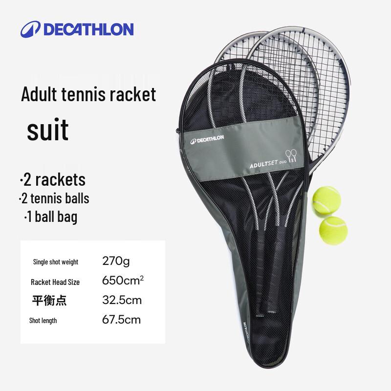 Decathlon Adult Beginner Tennis Racket Set