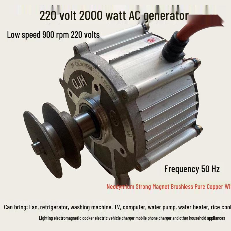220V 2000W Low Speed Brushless Permanent Magnet AC Generator for Wind & Hydro Power (50Hz)
