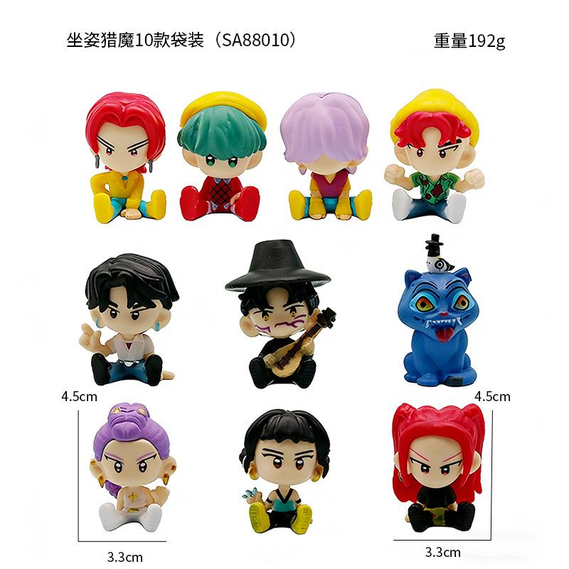 10 Q version of the witch hunter group sitting animation cartoon figure creative doll tide play toy, desktop model
