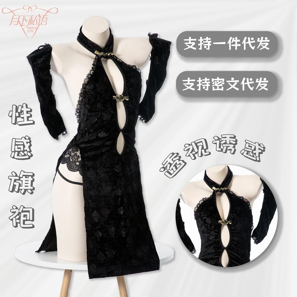 Antique High Split Cheongsam Sex Underwear Temptation Retro Deep V Exposed Chest Republic of China Style Velvet Pajamas Set Wholesale