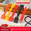 Door & Window Gap Adjustment Rubber Pressing & Scraper Tool