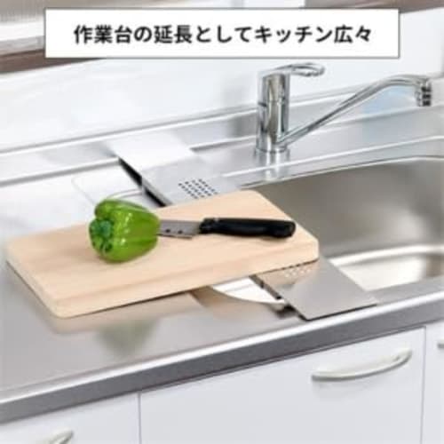 Key Production Over-the-Sink Dish Drainer, Extendable, Stainless Steel, Made In Tsubame-Sanjo, Vertical/Horizontal Use, Expands Work Surface, Drys PET