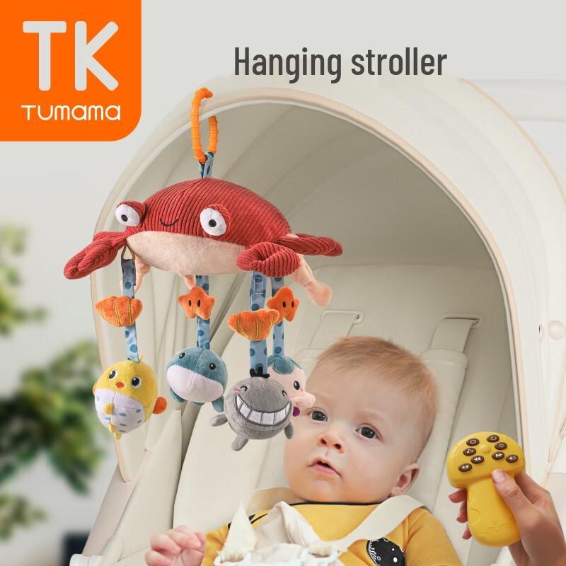 Tumama Kids Baby Bed Mobiles & Stroller Pendants Gift Set