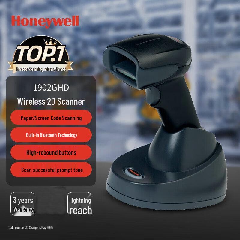 Honeywell 1902GHD Wireless 2D Barcode Scanner