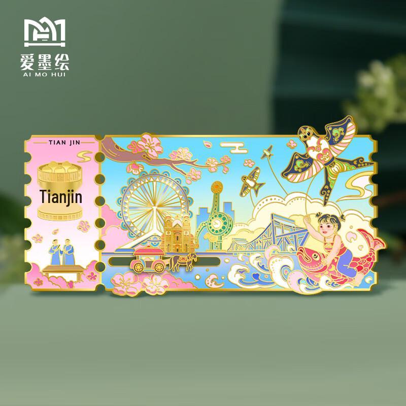Ai Mo Hui Decorative Fridge Magnets