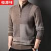 Hengyuanxiang Men's Half-Zip Pure Wool Thickened Pullover Sweater