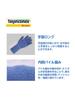 Fukutoku Sangyo and Long 1 Aramid Pile Work For Factory Automotive Kitchen and General Kitchen Made In Heat-Resistant Flame-Retardant Gloves, Wrist,