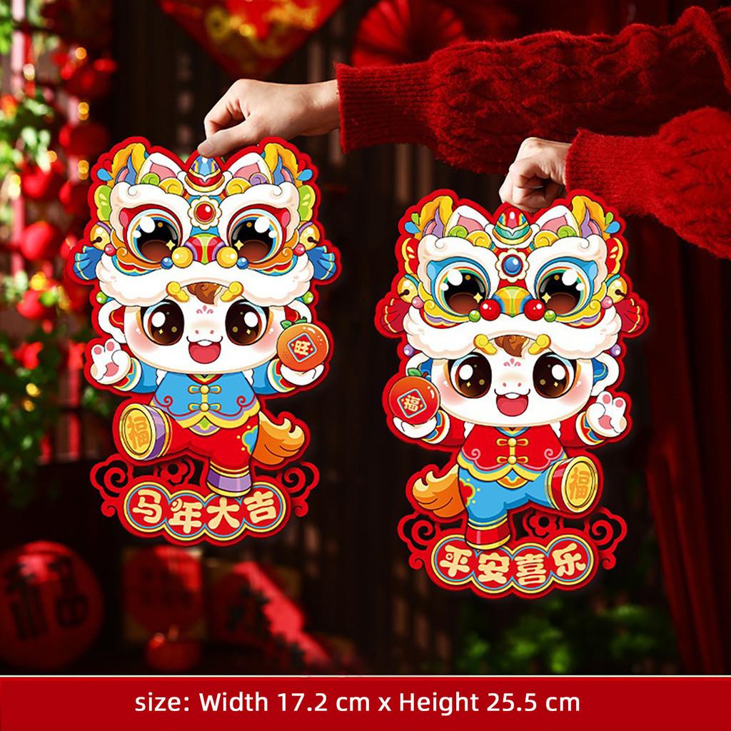 2Pcs 2026 New Year Fu Character Window Door Stickers Year of the Horse Spring Festival Decor Home Decoration