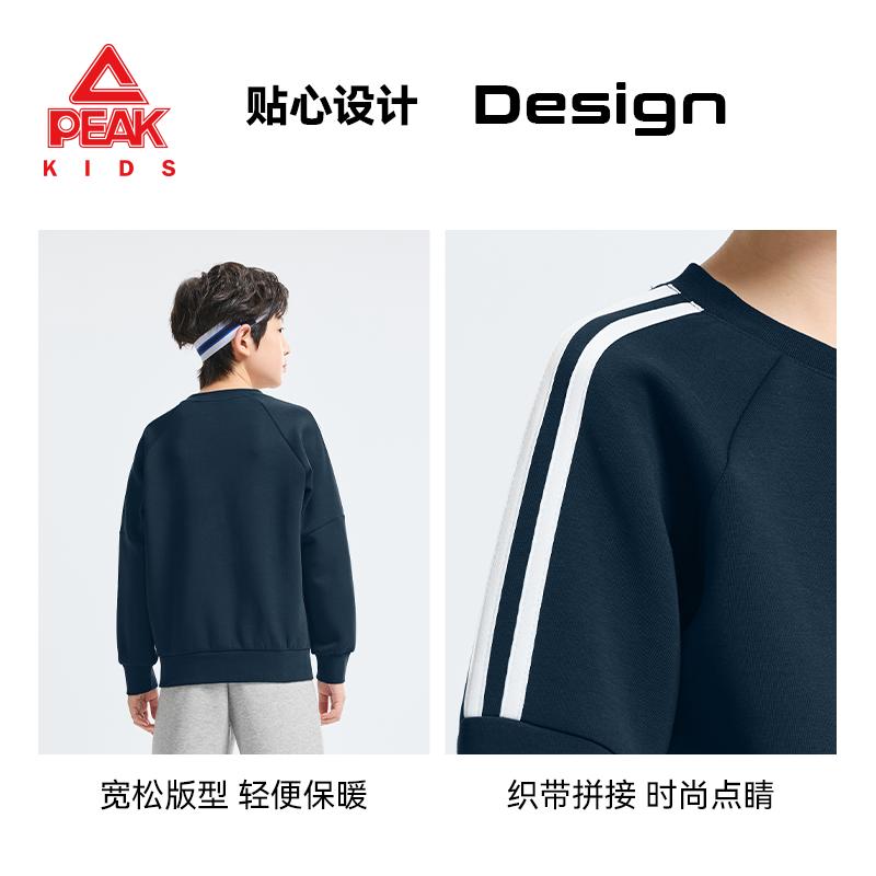 PEAK Kids Casual Sportswear Sets Crew Neck Thickened Stretch 25TW54-25TR38-P13