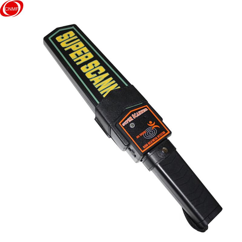 Moufu 8860 Handheld Metal Detector Kit