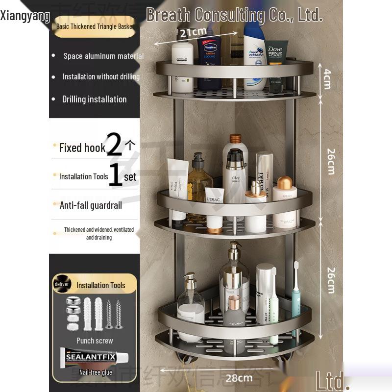 Gun Gray Punch-Free Aluminum Bathroom Corner Shelf