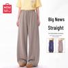 MINISO Men's Heavyweight Knit Curved-Leg Casual Pants
