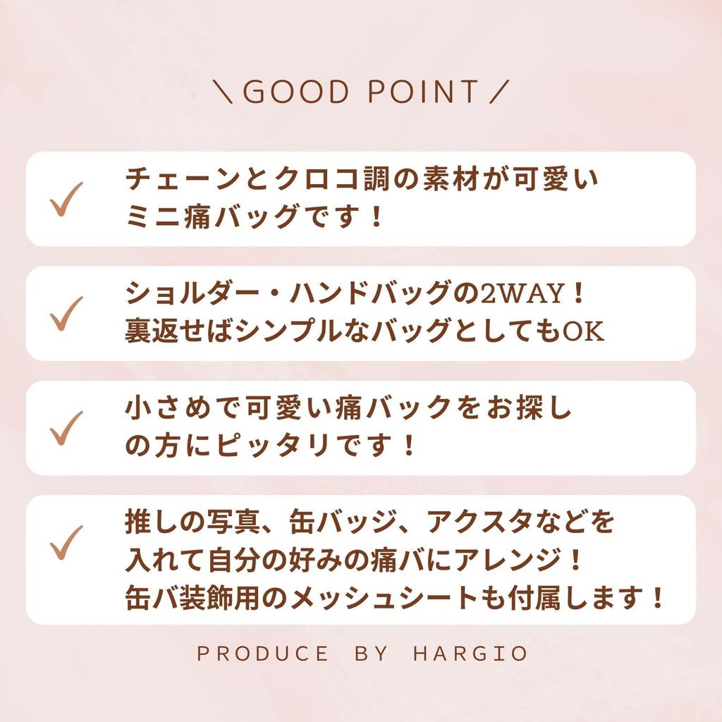 Harujio Ita Small Cute Shoulder Ita Cute and Stylish Crocodile Black and with Popular Bag for Otaku Activities Bag, Mini, Bag, Handbag, 2-Way Bag,