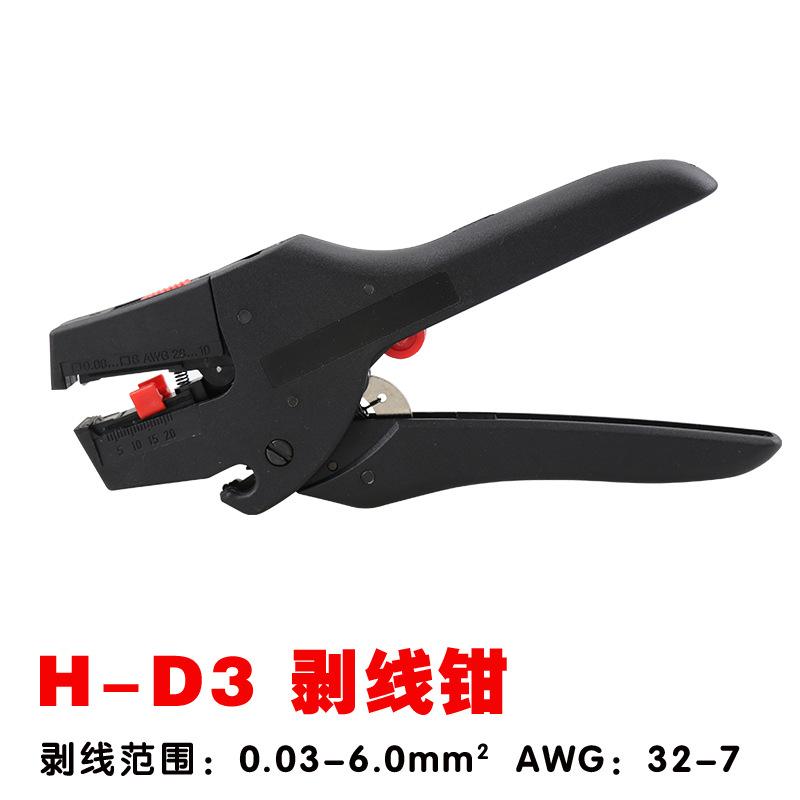

Автоматический стриппер-кусачки 2 в 1 Сверхпрочный инструмент 0.03-10мм² 32-7AWG Многофункциональные плоскогубцы для электромонтажных работ