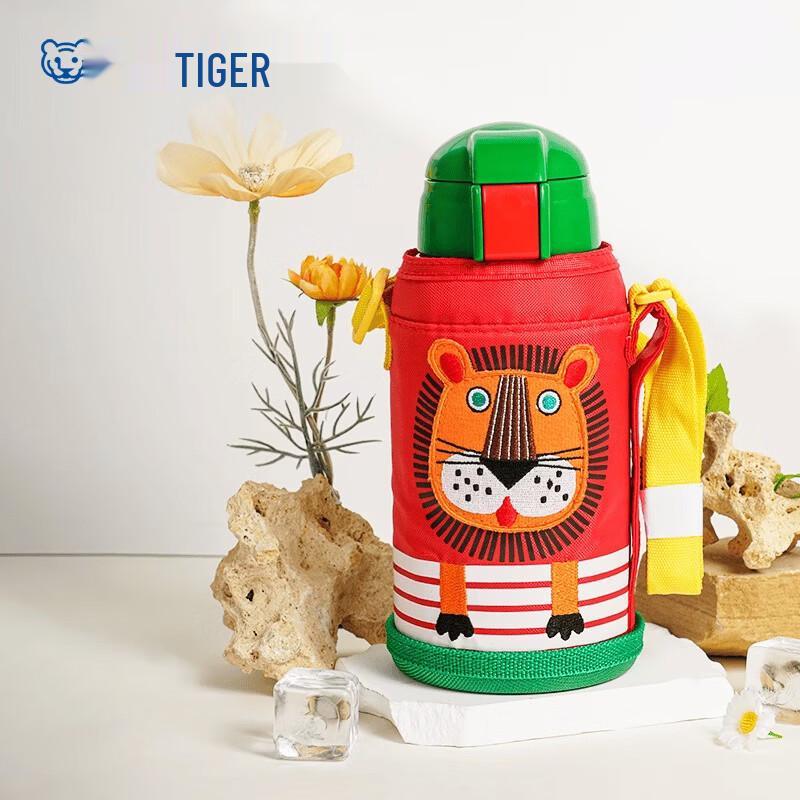 Tiger Kids Insulated Straw Bottle