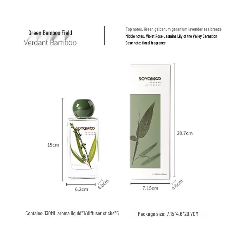 Ou Jie Wang Flameless Reed Diffuser