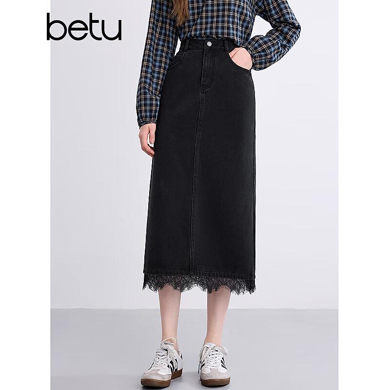Betu Women's High-Waist Lace Slit Midi Skirt