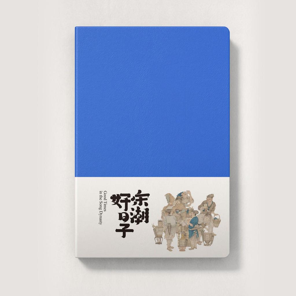 Songchao Good Days Journal: Six Colors Available