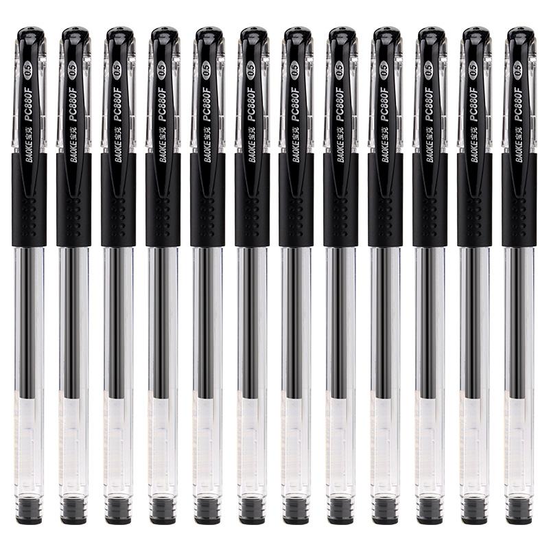 

BAOKE PC880F 0.5mm Gel Ink Pen 12pcs