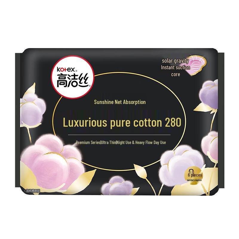 Kotex Soft Cotton Night Sanitary Pads