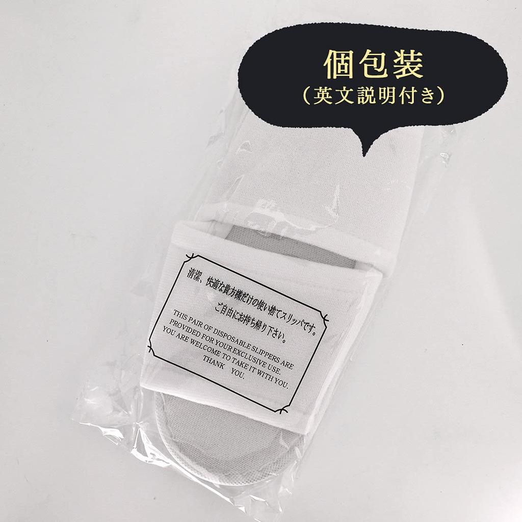 Disposable Slippers Individually Disposable Indoor Housing Disaster Preparedness Supplies [Yuya Souvenir] CR-0008 (24 Pairs) Wrapped, Shoes,