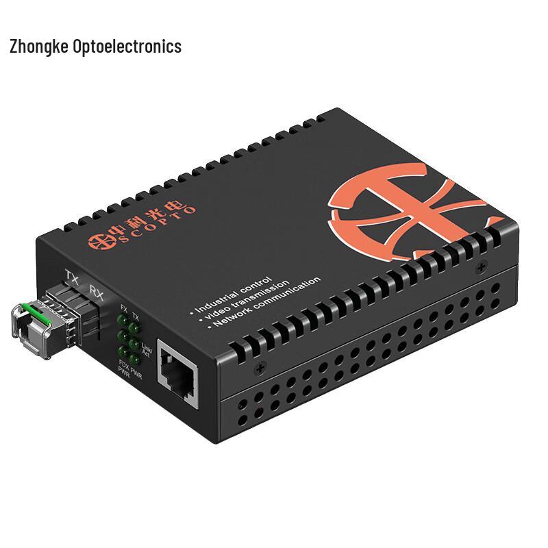 Zhongke Optoelectronics Gigabit Single-Mode Optical Transceiver
