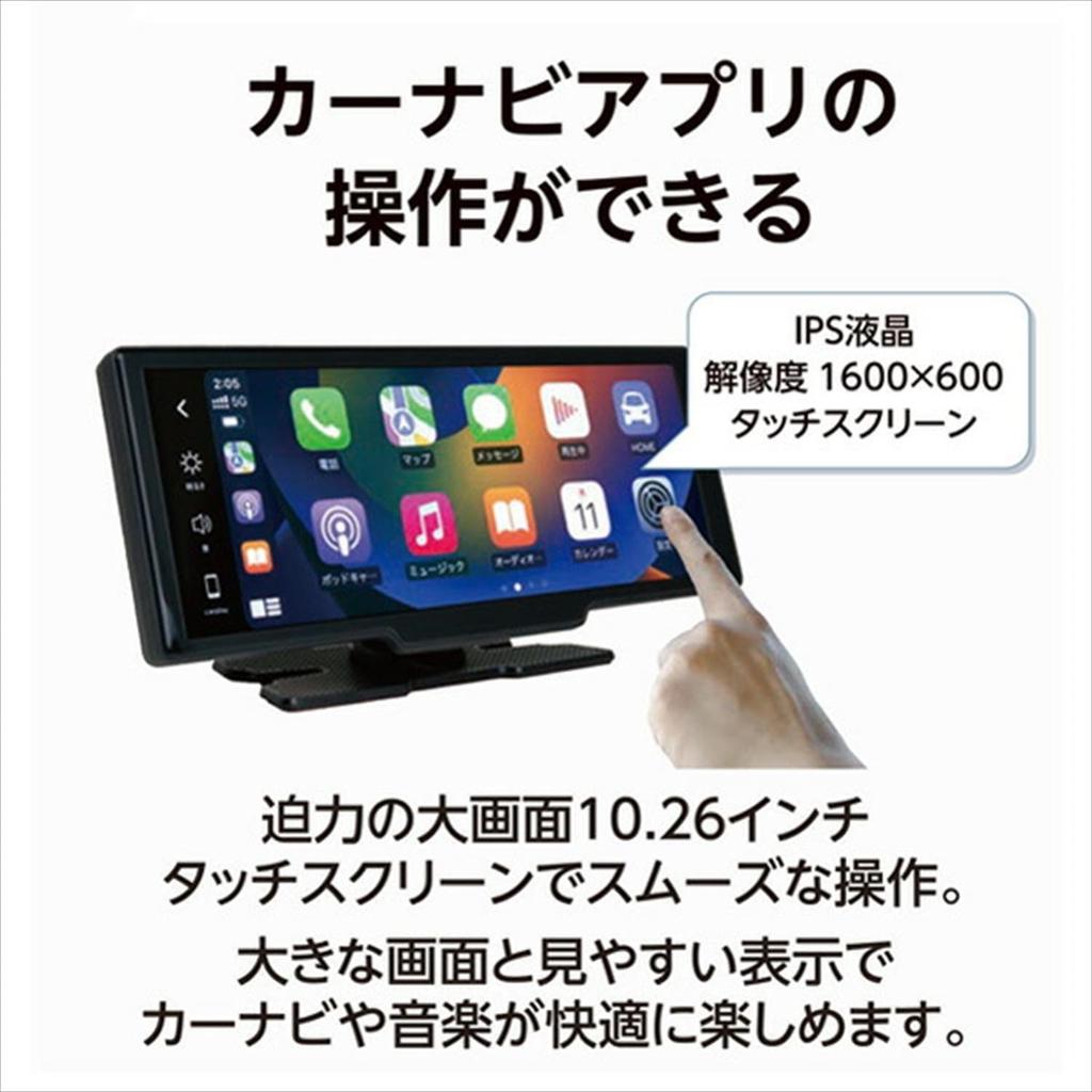 Nplace Display Audio Car Navigation System with Smartphone NPD-A100 Bluetooth, iPhone/Android Connection, Video/Music