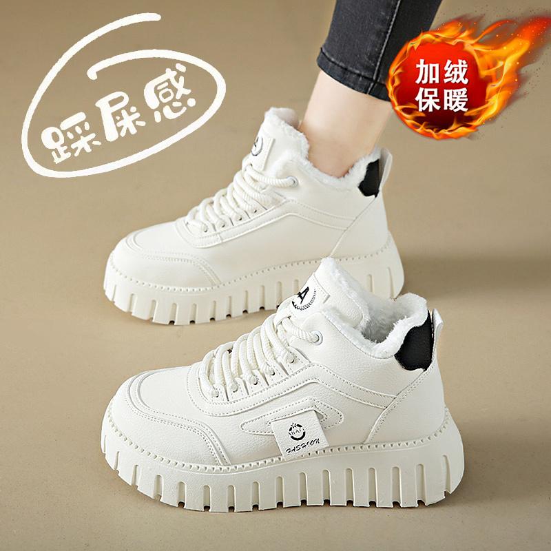 Snow boots winter new thick-soled velvet short boots warm high-top cotton shoes
