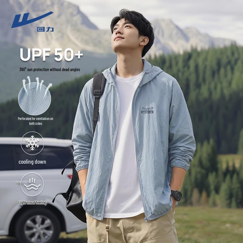Warrior Men s Cooling Hooded Sun Protection Jacket UPF50+ M