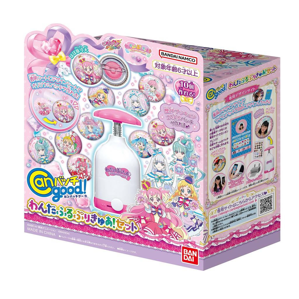 Wonderful Can Badge Good Wonderful Set [BANDAI] Precure! Precure!