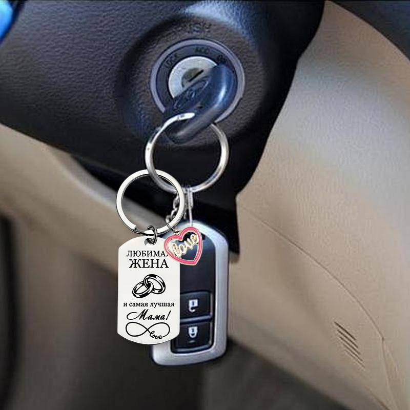 1 buc Accesorii Love Cadou Comemorativ Breloc Rusesc Accesorii de Modă Breloc Gravat Stil Simplu Oțel Inoxidabil