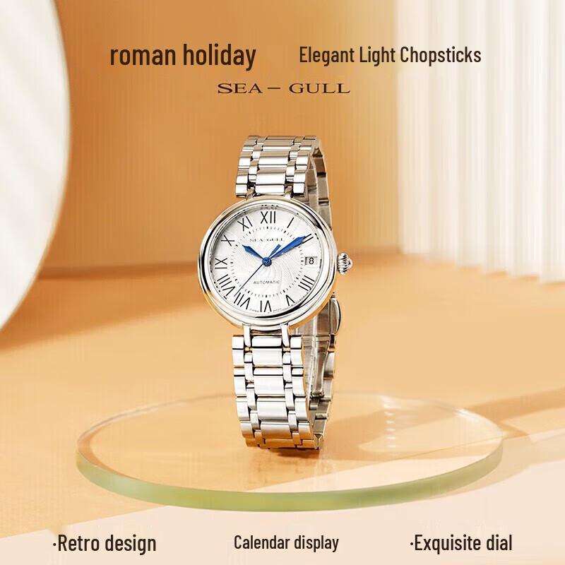 Seagull Women's Automatic Calendar Watch