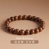 Natural Gold Silk Sandalwood Bracelet Men's and Women's Wooden Beaded Buddha Beads Cultural Play Sandalwood Beads Hand String
