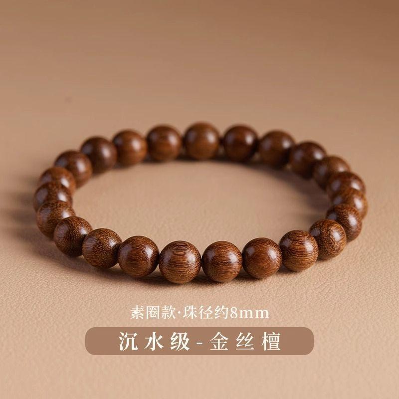 Natural Gold Silk Sandalwood Bracelet Men's and Women's Wooden Beaded Buddha Beads Cultural Play Sandalwood Beads Hand String