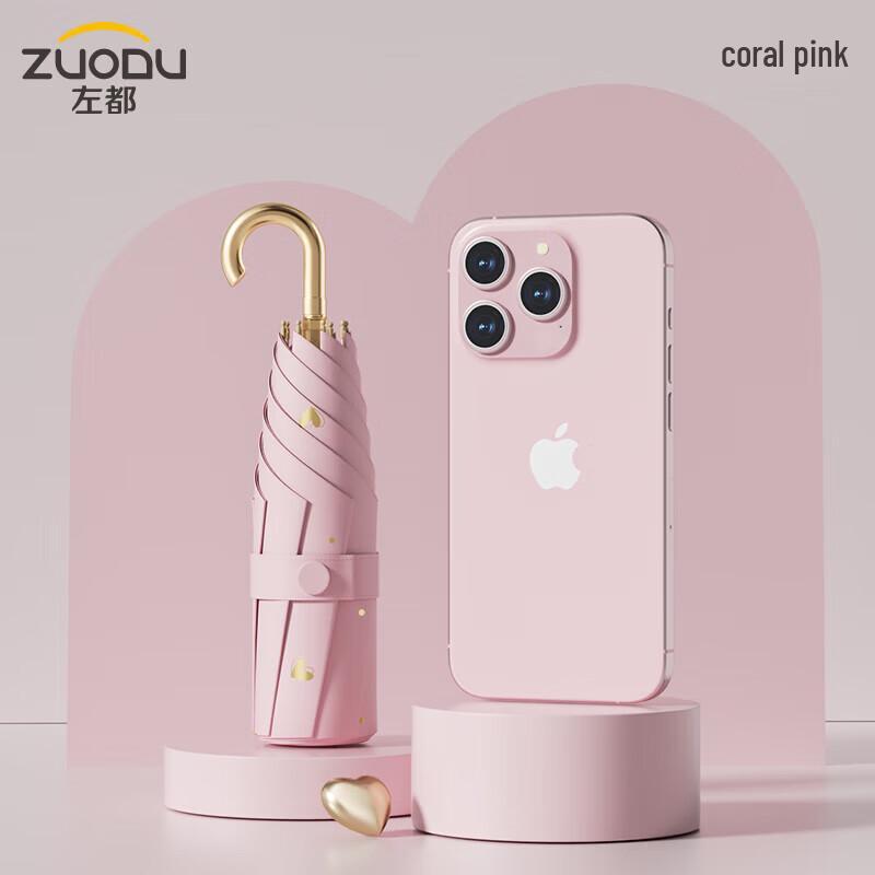Компактный складной зонт ZUODU 5-слойный с защитой от УФ-лучей, от солнца и дождя