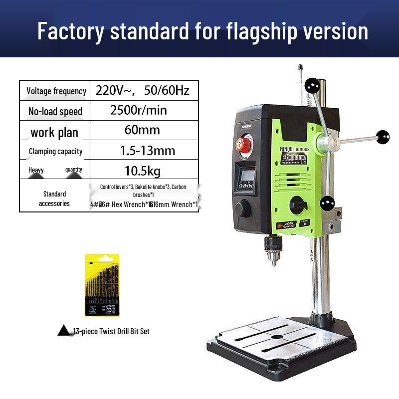 High-Precision 220V Multi-Functional Brushless Digital Bench Drill for Home Use