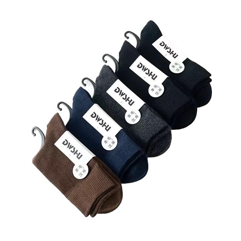 Male Height! Thickened Solid Color Boneless Wool Socks Business Casual Men'S Warm Wool Medium Tube Socks