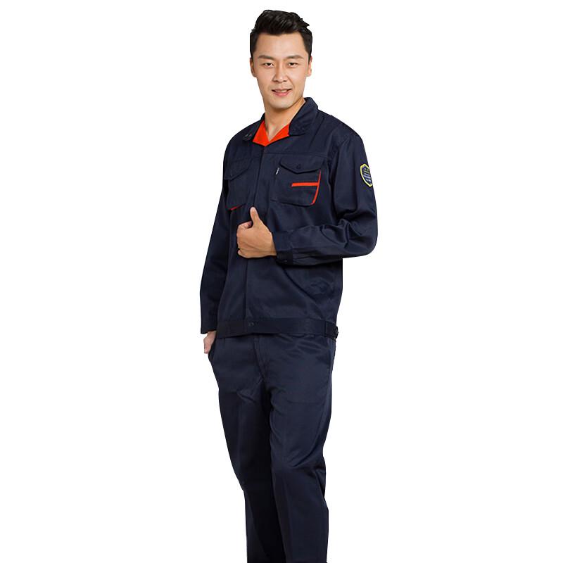 Henglù Anti-Static & Acid-Resistant Work Uniform